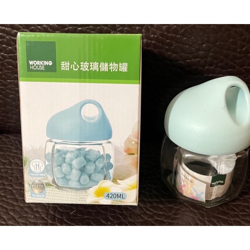 【股東紀念品】WorkingHouse生活工廠 藍色甜心玻璃儲物罐 420ml