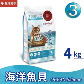 (店到店)瑞威real power貓飼料-3號-海洋魚貝