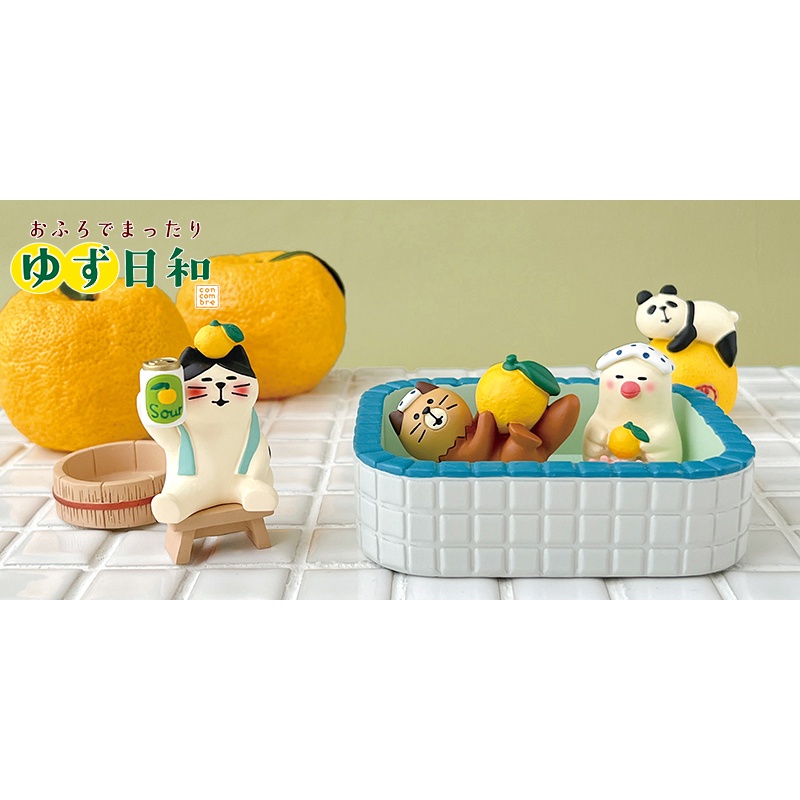 【現貨正版】日本  DECOLE concombre 柚子日和 柚子美容貓 柚子熊貓 喝柚子酒的貓