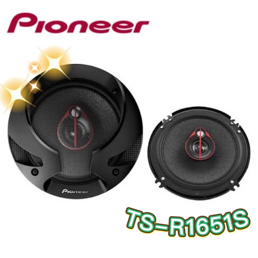 🔥原廠🔥現貨🔥【PIONEER先鋒】TS-R1651S 車用喇叭 6吋/6.5吋 汽車音響 三音路 300W 同軸 車用