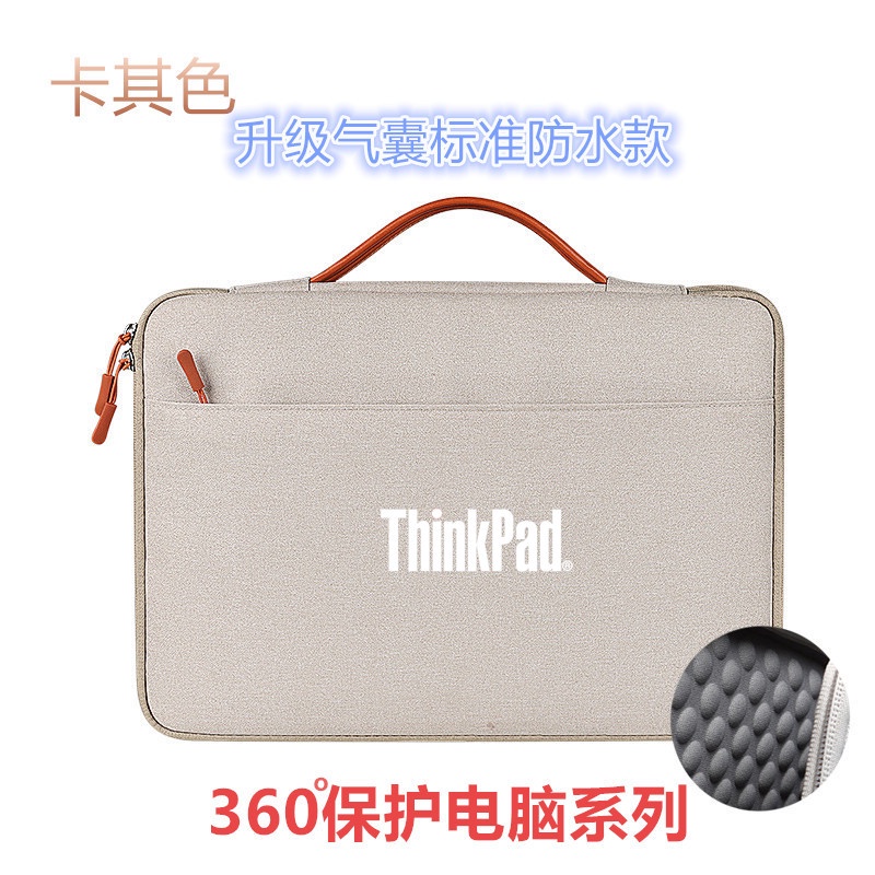 新品現貨 筆電收納包 適用聯想ThinkBook 14P/15/16p 筆電電腦包13x銳龍版14寸內袋