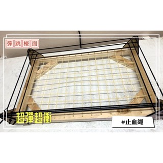 【拼圖檯面工坊】飛絡力專用 1.0跳臺 半邊娃娃機檯面 彈跳檯面 自製檯面 可客製化 彈跳 娃娃機
