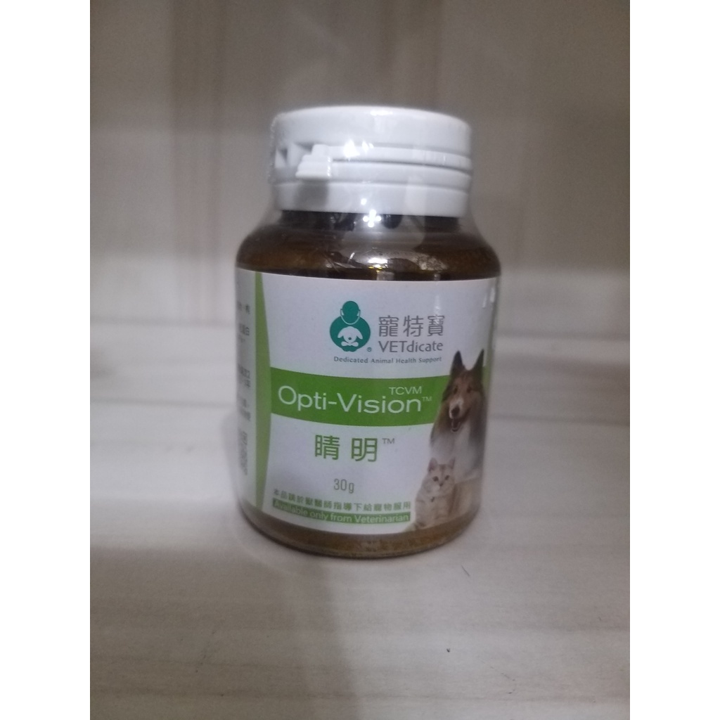 寵特寶  睛明(Opti-Vision) 粉劑 30g