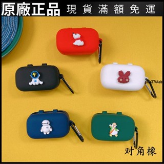 ❤臺灣好貨❤森海塞爾MOMENTUM True Wireless2耳機套真無線二代軟卡通保護套