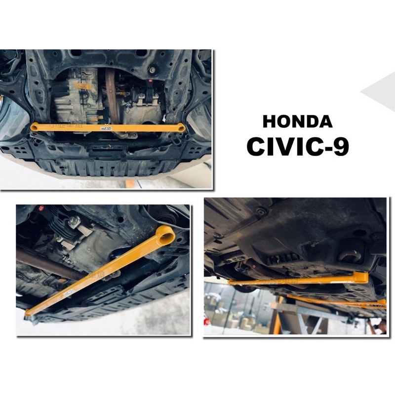 小亞車燈＊全新 HONDA CIVIC9 K14 2012- E.SPRING 鋁合金 前下2點拉桿 前下拉桿