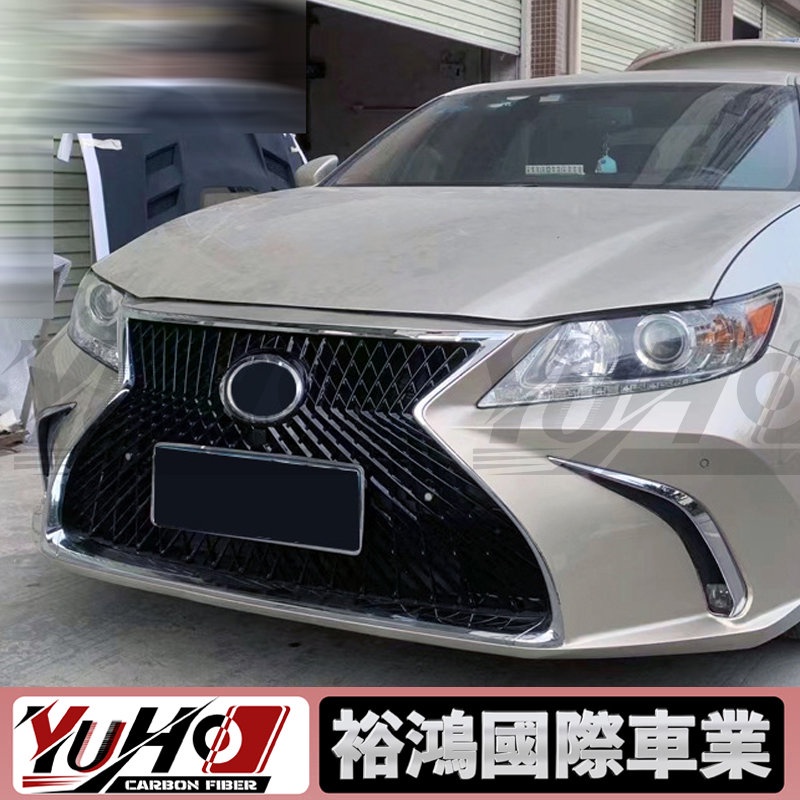 【全台可安裝】適用於LEXUS淩志 老款ES 老改新 改裝升級新款ES前保桿 升級套件