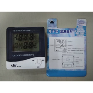 無敵王 LCD螢幕 溫溼度計 可站立 壁掛 體積小 簡單上手 切換功能 小玩子 IK-3108