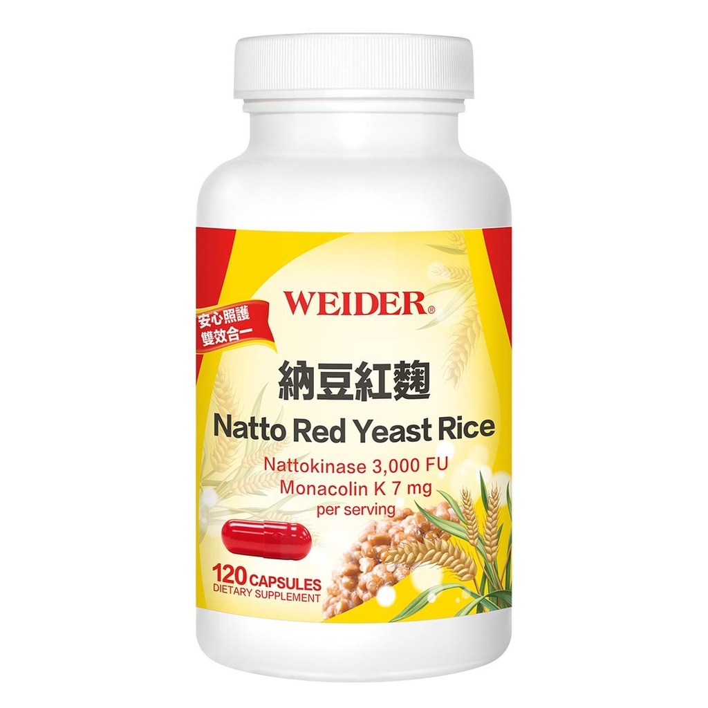 【Costco代購】威德 納豆紅麴 120粒【茉莉Costco代購】