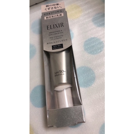 【ELIXIR 怡麗絲爾】淨白多效美肌乳WT+ 35ml(小銀管)