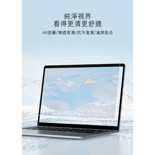 保護膜 保護貼 更好的保護螢幕 NILLKIN Apple MacBook Pro 16吋(2021) 淨系列抗反射膜