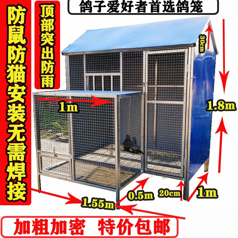 熱銷新品尖頂鴿子籠鴿籠鴿棚鴿舍拼裝組裝加粗超大號鳥籠放飛跳籠家用室外櫻桃小丸子精品店