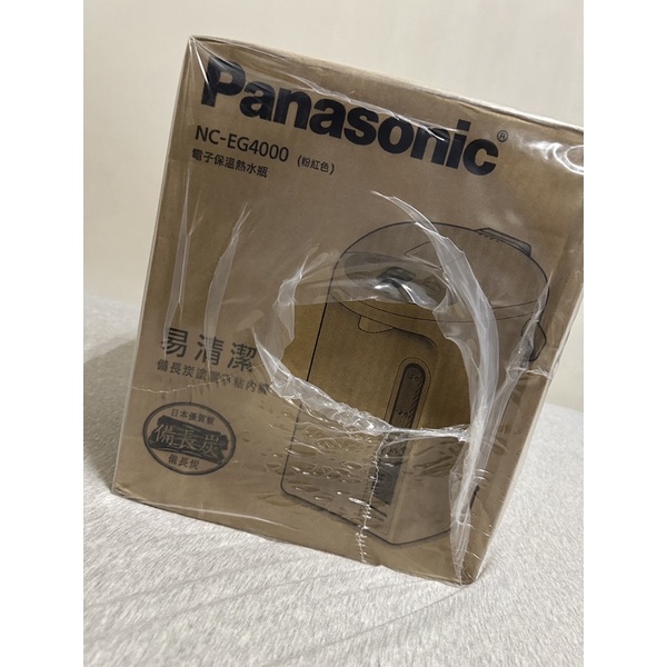 Panasonic 國際牌4公升微電腦熱水瓶 NC-EG4000 全新未拆 自售免運