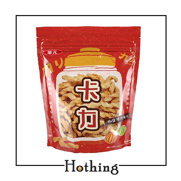 【Hothing】華元 耍脆卡力椒鹽雞汁風味 185 g 懷舊零食