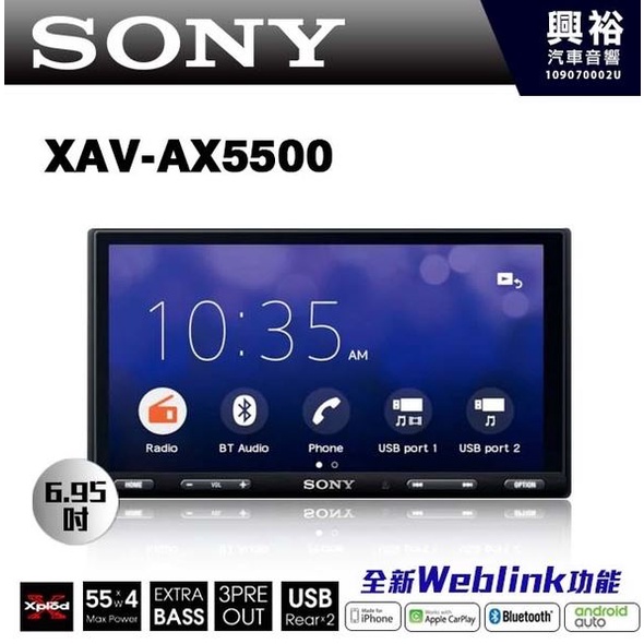 索尼  SONY XAV-AX5500主機一台 (FOR Nicky)