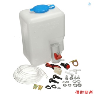 Crtw 通用洗衣機瓶水箱套件泵 12V 1.8L 擋風玻璃刮水器系統儲水器