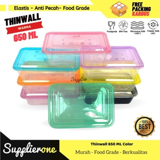Thinwall 650 ml彩色Thinwall特別版彩色塑膠飯盒塑料容器食品容器塑膠食品包裝