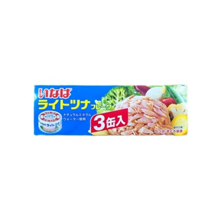 【稻葉】日本罐頭 稻葉 油漬鮪魚罐(3入)
