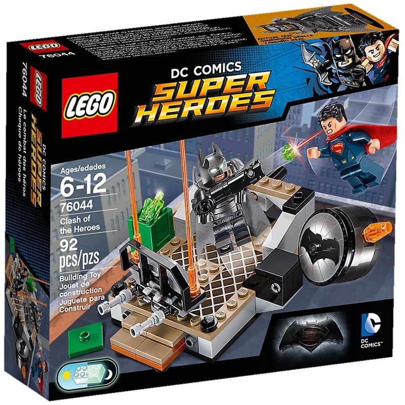 Lego樂高 76044 超級英雄 蝙蝠俠對超人 重裝蝙蝠俠 Super Heroes -