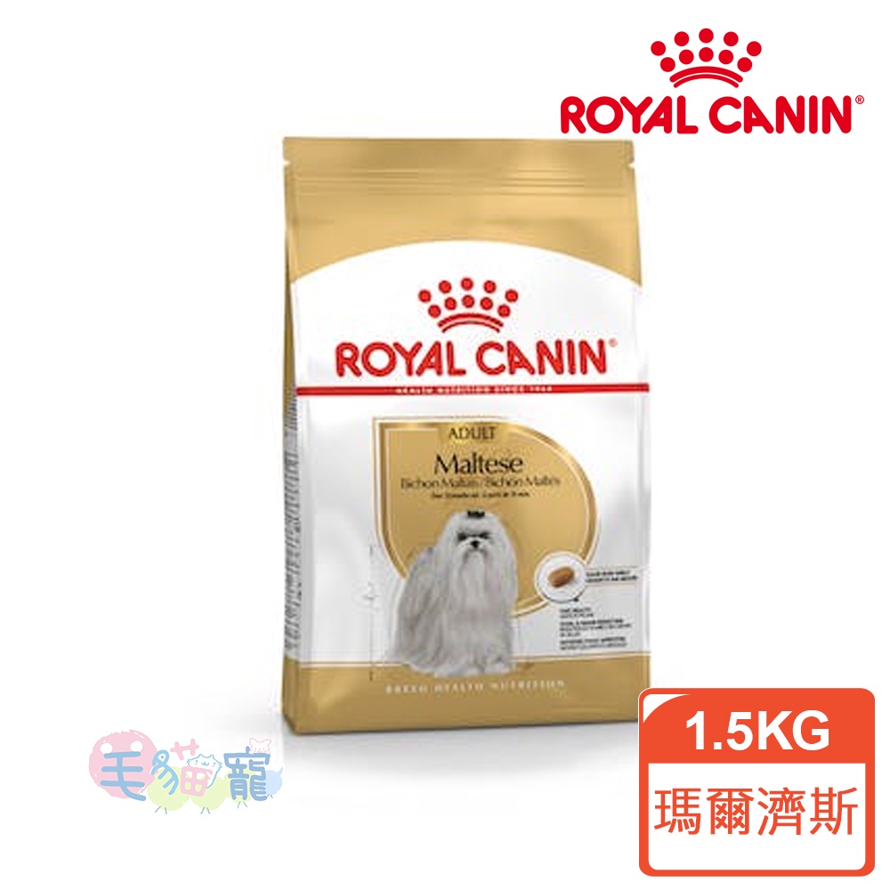 【法國皇家Royal Canin】MTA瑪爾濟斯成犬專用飼料(PRM24) 1.5kg 超取限3包 毛貓寵