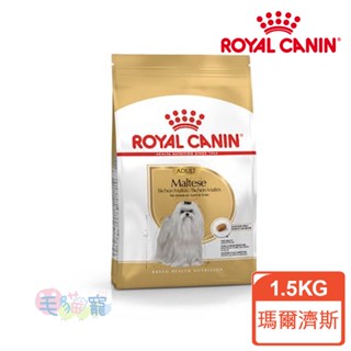 領卷再折【法國皇家Royal Canin】MTA瑪爾濟斯成犬專用飼料(PRM24) 1.5kg 超取限3包 毛貓寵