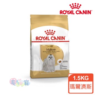 【法國皇家Royal Canin】MTA瑪爾濟斯成犬專用飼料(PRM24) 1.5kg 超取限3包 毛貓寵