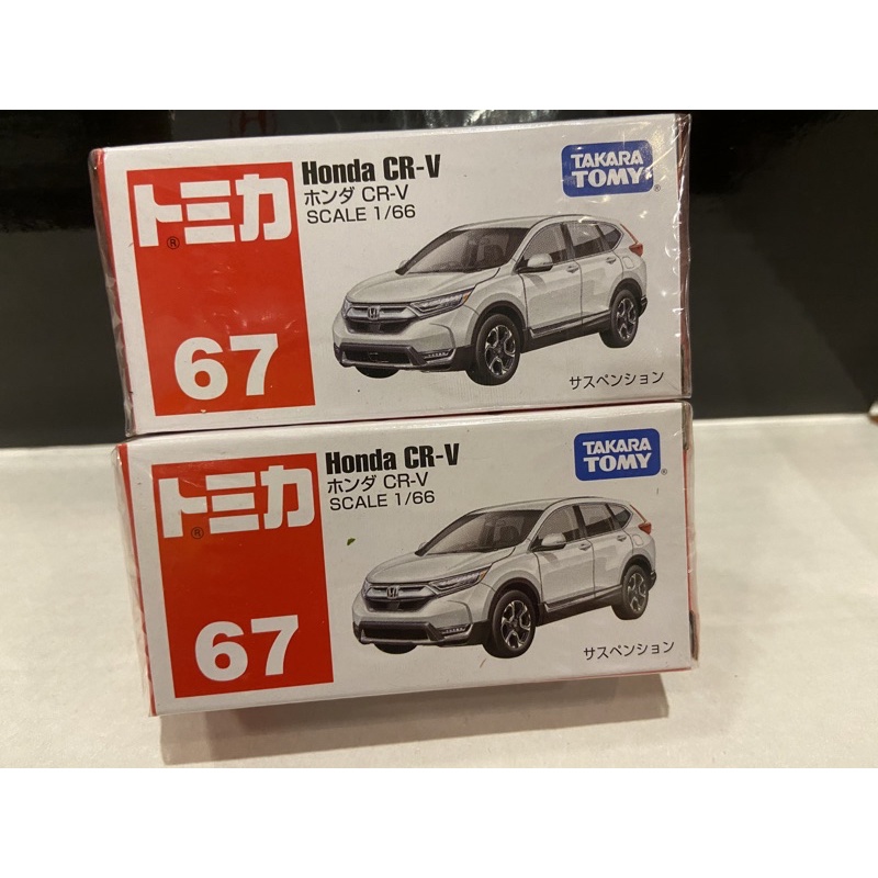 殼樂屋  TOMICA 日本多美小汽車    Honda CR-V 67號  全新未拆封 一台120元