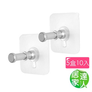 臺灣現貨24H出貨【居家達人】強力無痕貼鋁合金掛勾-長款(5盒10入)