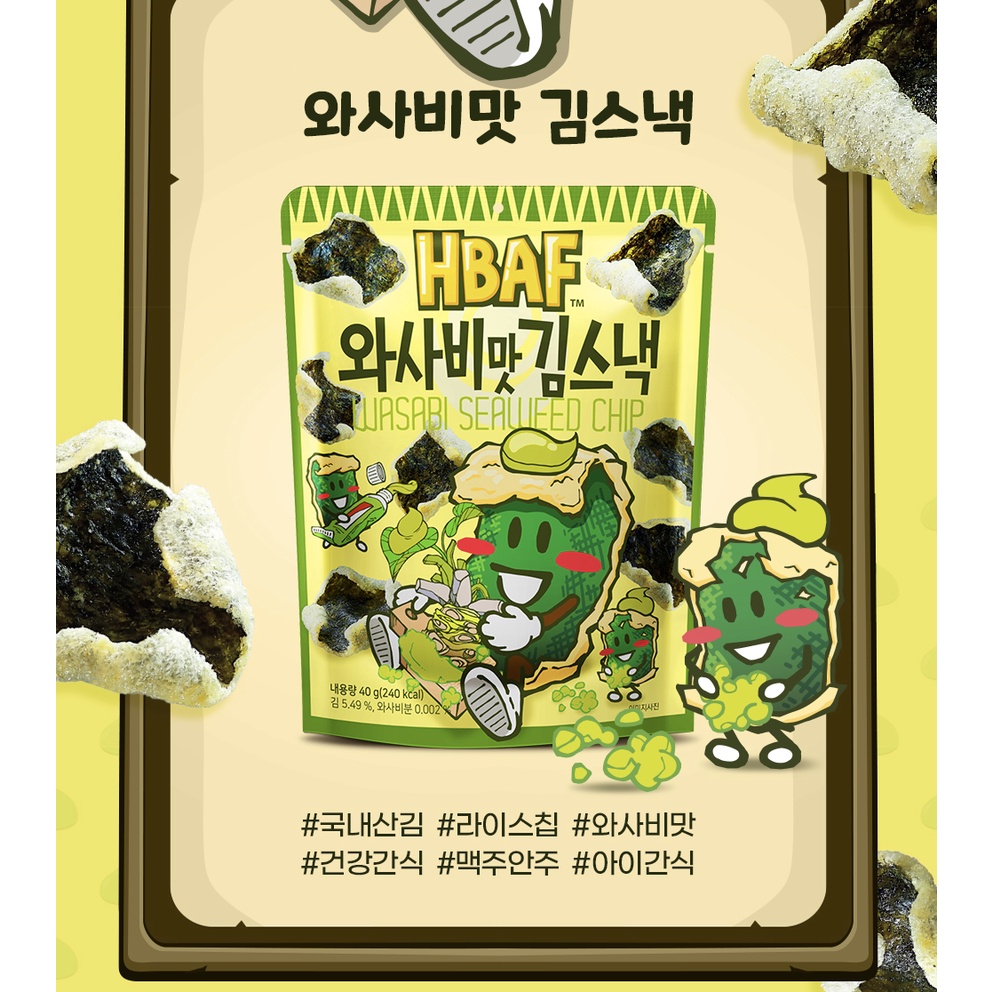 🇰🇷韓國零食🇰🇷【新上市✨】HBAF 海苔脆餅 蜂蜜奶油 海鹽 芥末 大蒜麵包【9670韓國零食代購】