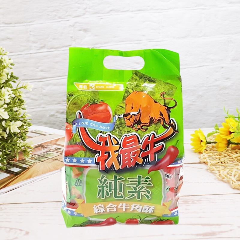 【我最牛】綜合素食牛角酥 450g 【4719778004832】 牛角餅乾 (馬來西亞餅乾)