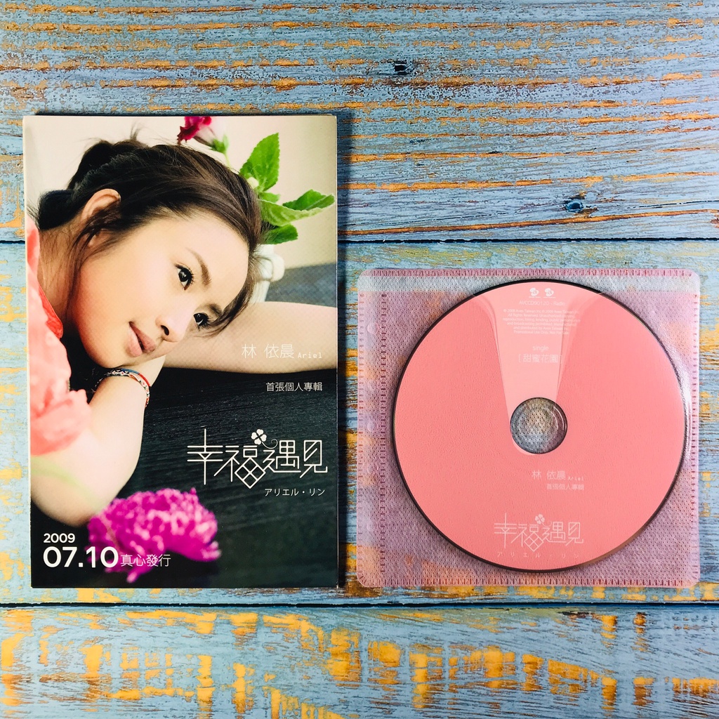 【志明華語CD】｜二手碟片新｜林依晨／幸福遇見 首張個人專輯 宣傳單曲 (附歌詞)