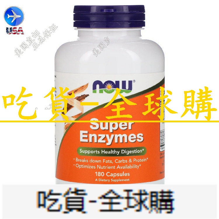 nowfoods - 優惠推薦- 2022年10月| 蝦皮購物台灣