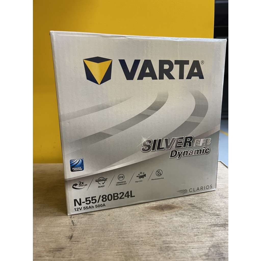 桃園新竹【嘉輪輪胎】VARTA 華達 80B24L N55 EFB 汽車電瓶 怠速熄火 Start-Stop