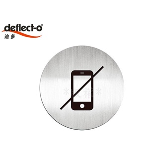 Deflect-o迪多 610910C 高質感鋁質圓形貼牌【禁止使用手機】