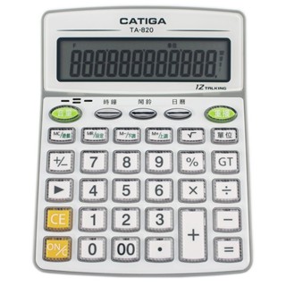 CATIGA 語音時鐘計算機 TA-820 12位數 CinLica 會說話計算機 語音計算機 會講話計算機-信力