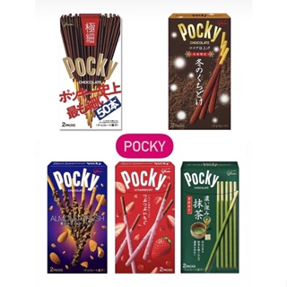 小町零食雜貨🍡日本glico 固力果Pocky棒 草莓 巧克力 抹茶 極細