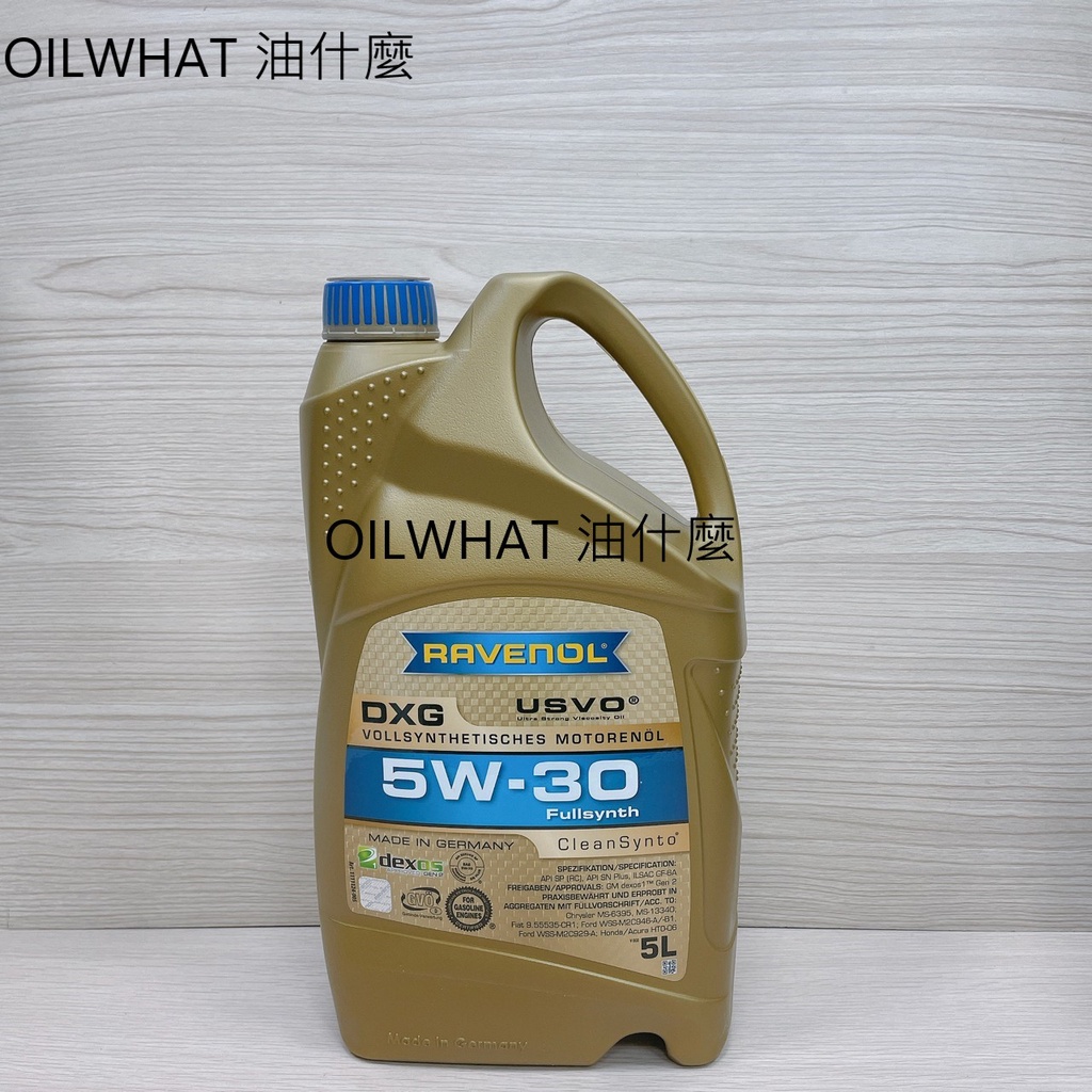 日耳曼機油5w30的價格推薦- 2026年1月| 比價比個夠BigGo