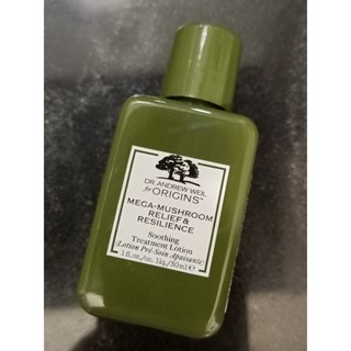 專櫃正品 Origins品木宣言 青春無敵靈芝光潤機能水 30ml 現貨超低價