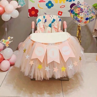 「出租」女寶寶一周歲生日佈置tutu紗餐椅紗裙裝飾場景桌裙兒童女孩背景牆