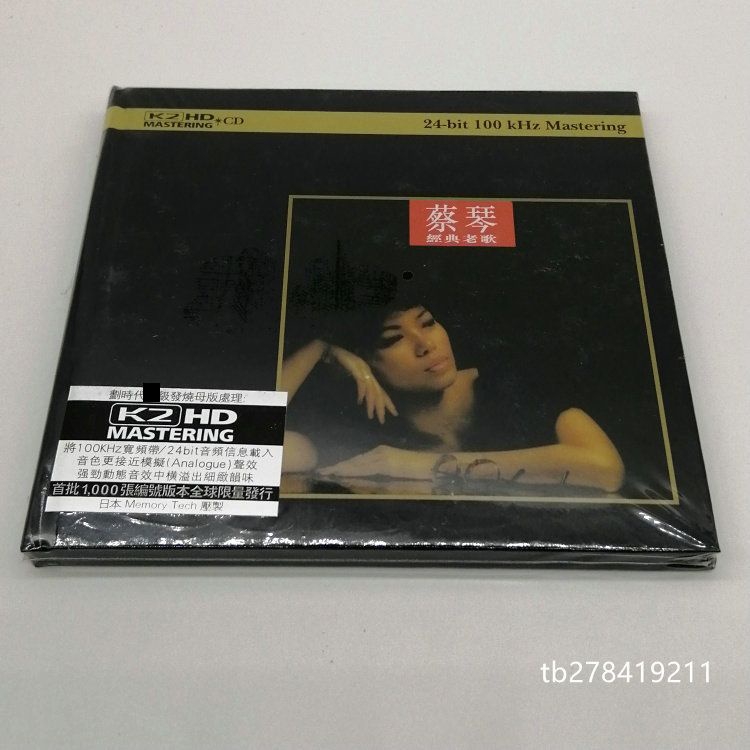蔡琴 經典老歌 K2HD CD 專輯