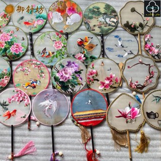 十字繡 手工刺繡 家居裝飾掛畫 針線刺繡 DIY 刺繡作品 古風 現代簡約風 蘇繡純手工刺繡宮扇精品繡花扇子真絲刺繡團扇