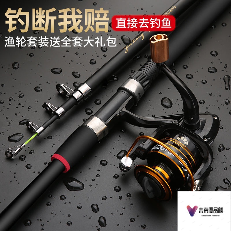 釣り竿海釣り竿遠投竿セット炭素超軽量超硬海竿振り竿海竿漁具