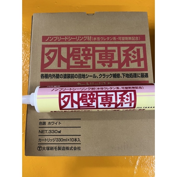 【自然色】附發票❤️日本 🇯🇵水性白色PU材質矽利康 耐候鐵皮 水泥屋頂 可上漆