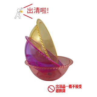🔥出清🔥壓克力盆 水果碗 歐式 造型盆 糖果碗