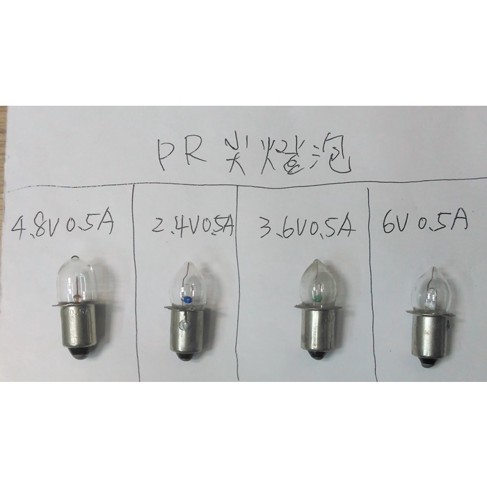尖頭燈泡 指示燈泡 E10 4.8V/2.4V/3.6V/6V 0.5A 手電筒燈泡 鹵素燈泡