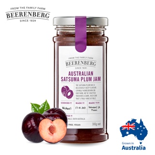Beerenberg-澳洲李子果醬-300g (Australian Satsuma Plum)