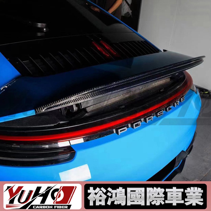 【全台可安裝】適用於Porsche保時捷 911 992 乾碳纖尾翼 壓尾 卡夢空力套件
