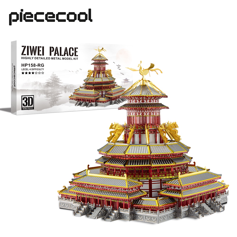 Piececool 拼酷 3D 金屬拼圖 紫微宮 模型套件 傳統建築 積木 拼圖玩具