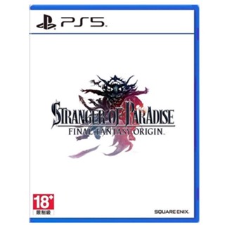 【兩隻臘腸】中文版 樂園的異鄉人 Final Fantasy PS5/PS4 遊戲片 起源 SONY
