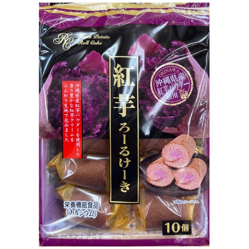 日本 山內製菓 捲心蛋糕 紅芋風味
