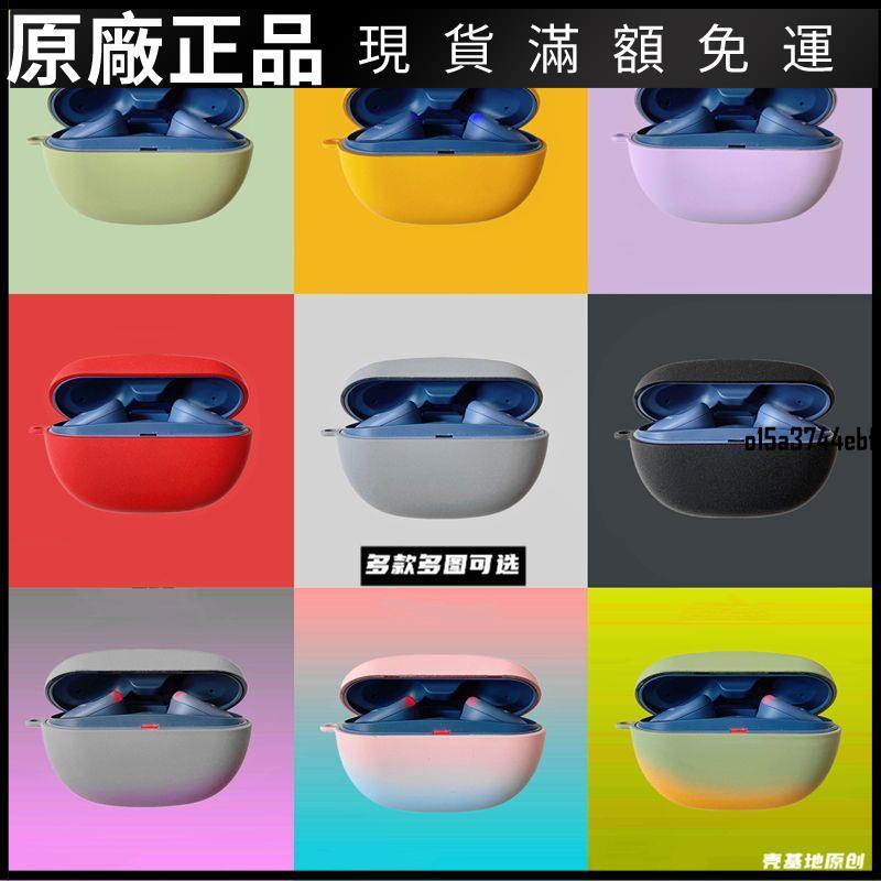 ❤台灣好貨❤索尼WF-SP800N保護套簡約純色彩虹漸變 SONY藍牙耳機男女磨砂硬殼